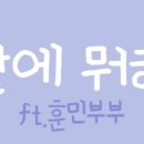So U Garden(소유가든) 이미지