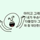 울산대공원 아쿠아시스 이미지