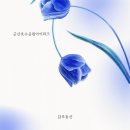 군산호수공원아이파크공인중개사사무소 | 지곡동 군산호수공원아이파크[갑부동산]