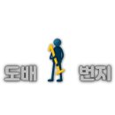 도배1번지 이미지