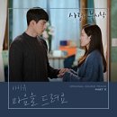 여자 보컬 원데이 레슨 / 아이유 마음을 드려요 / 홍대 미라클 사운드 실용음악 스튜디오 후기