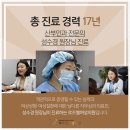 로즈벨여성의원 이미지