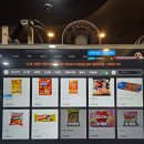 스카이넷 PC방 이미지