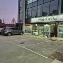 고추PC | 이른 아침부터 맛볼 수 있는 작은 행복! 뜨끈한 순대국밥 주성옥 후기!