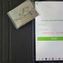 논산제일학원