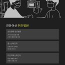 희망로46번길 이미지