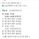 광림약국