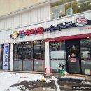 애가남원추어탕순두부 구미 봉곡동 추어탕 맛집 강황 솥밥