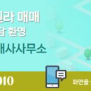성실공인중개사사무소 이미지