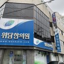 브이피엘 | 메디피엘센터 휴식의 정원: 피로와 스트레스를 해소하는 특별한 클리닉 방문기
