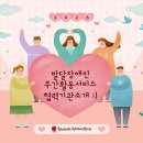 청초공방