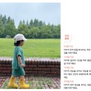 [11개월 아기 놀이] 어린이집 안 가는 아기, 홈문센 고민 끝! 《0~5세 기적의 미술놀이》 서평 후기
