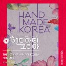 소통이 즐거운 힐링타로 이미지