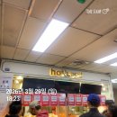 한진아파트 | 성북구 대단지 아파트 산책 :: 한신한진아파트 임장후기 입지분석