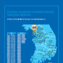 한국로지스풀(주) - 6557 | 한국로지스풀(주)
