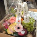 프루츠가든 | 환갑 상차림 내돈내산 후기! 평택 떡집"찰무리"/평택 케이크"사우스플랜"/평택 과일"프루츠가든"