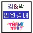 한성빌라1동 이미지