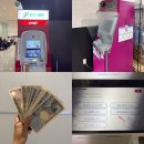 후쿠오카 공항, 유후인 ATM 인출 후기 - 트래블월렛, 트래블로그 수수료 없이 현금 뽑기