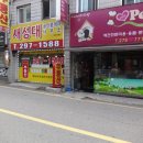 새성대 공인중개사사무소 이미지