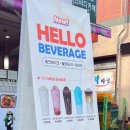 하이오커피 울산천곡점 네이버블로그