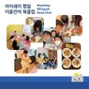 임동선아이세이언어연구소