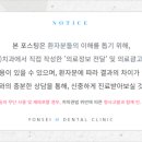 구로에이스치과의원 이미지