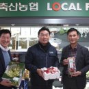 미소 축협 한우