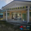 무곡경로당 이미지