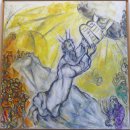 외국 미술관 산책***프랑스 니스 샤갈미술관ㅡ샤갈 미술관 (Mus?e National Message Biblique Marc Chagall) 이미지