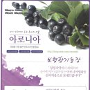 향기농장 이미지