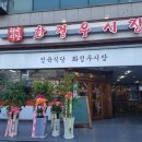 우시장가게 이미지