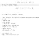 정종호세무회계사무소 이미지