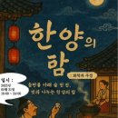 환영탕 이미지