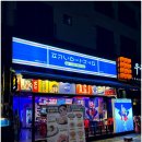 의정부 편의점 네이버블로그