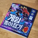 가이아스(주) 이미지