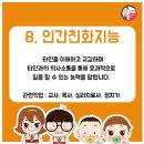 블랙벨트 월드 태권도 이미지