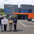 정원식품 충청매일