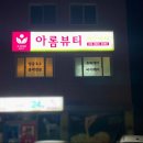 우신약국 이미지