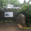 남해-남해-남해-비-6 이미지