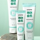 더유일케어