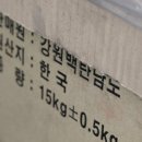 전통춘천숯불닭갈비