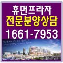 휴먼프라자 이미지