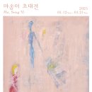 마송 이미지