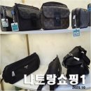럭스법률사무소 | [2025 나트랑] 나트랑 쇼핑 1 : 이미테이션 짝퉁샵 · 구경만 실컷 해본 후기