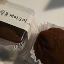 윌유케이크미 네이버블로그
