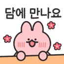 임항선그린웨이(북마산역) 이미지