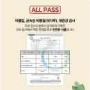 아침마다 손이 가는 현대농산 곡물쉐이크, 곡물리에 블랙쉐이크랑 볶은 서리태 솔직 후기!