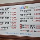 장수토종꺼먹돼지 네이버블로그