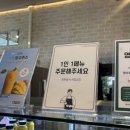 크로플여왕카페