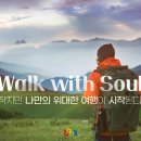 보나투어